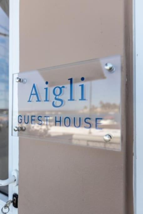 גיתיו Aigli Guest House מראה חיצוני תמונה